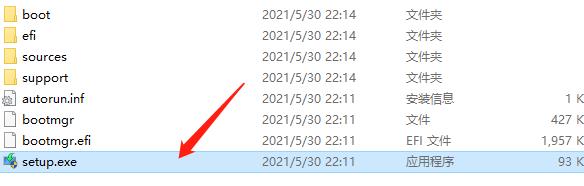 Windows11安装免TPM2.0补丁截图